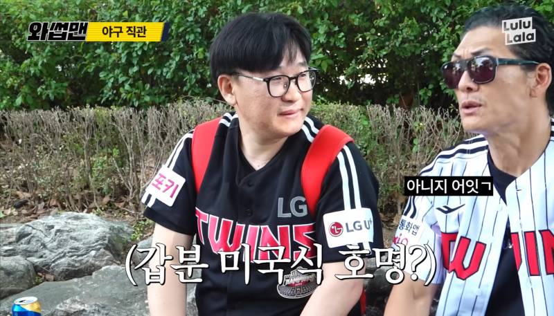 [잡담] 홍창기 의문의 1패 | 인스티즈