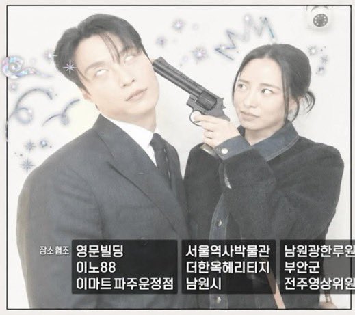 [잡담] 멋진신세계) 이거 걍 신서리=작가, 차세계=시청자들 아니냐고ㅠㅠㅠㅋㅋㅋ큐ㅠㅠㅠㅠ | 인스티즈