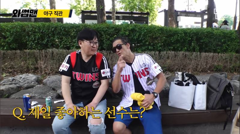 [잡담] 홍창기 의문의 1패 | 인스티즈