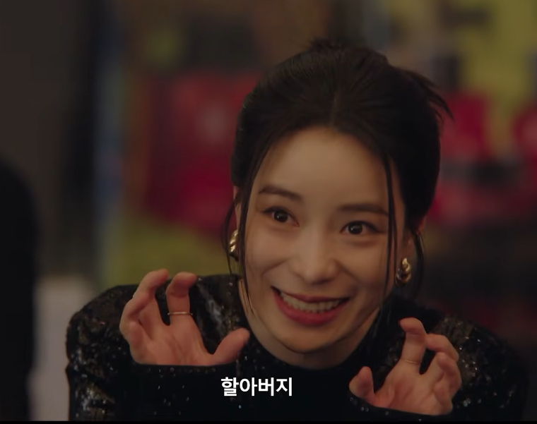 [잡담] 멋진신세계) 할무니 할부지에게 잘보이겠다고 빵긋 웃는 세계서리가 너무 웃김 | 인스티즈