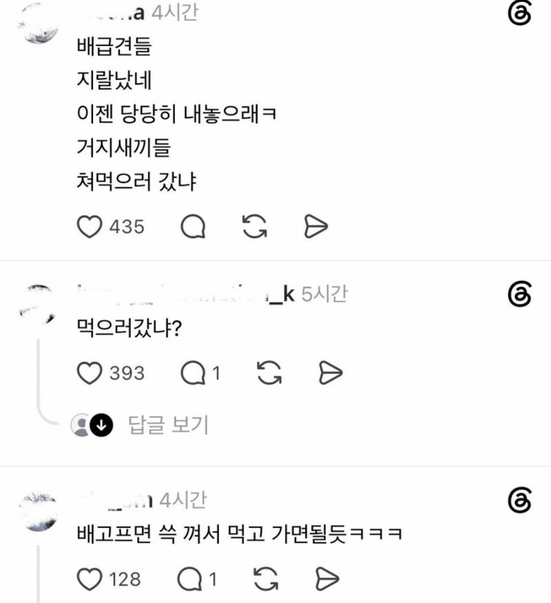 [잡담] 부족합니다! 더 보내주세요! | 인스티즈