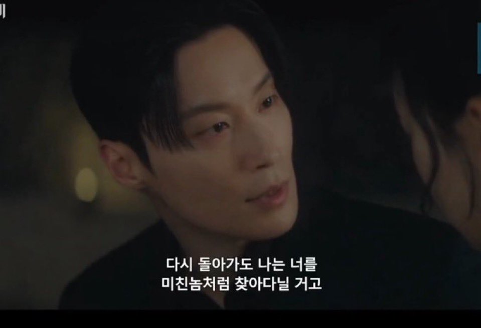 [잡담] 멋진신세계) 과거로 진짜 돌아갔는지 아닌지 헷갈려 | 인스티즈