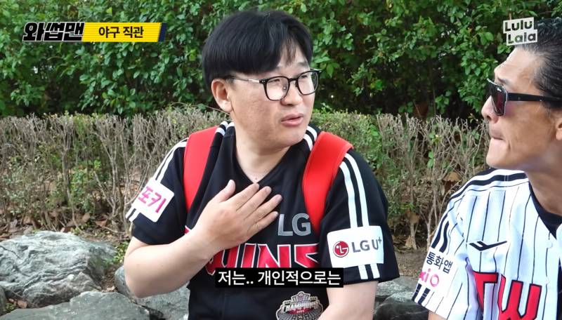 [잡담] 홍창기 의문의 1패 | 인스티즈