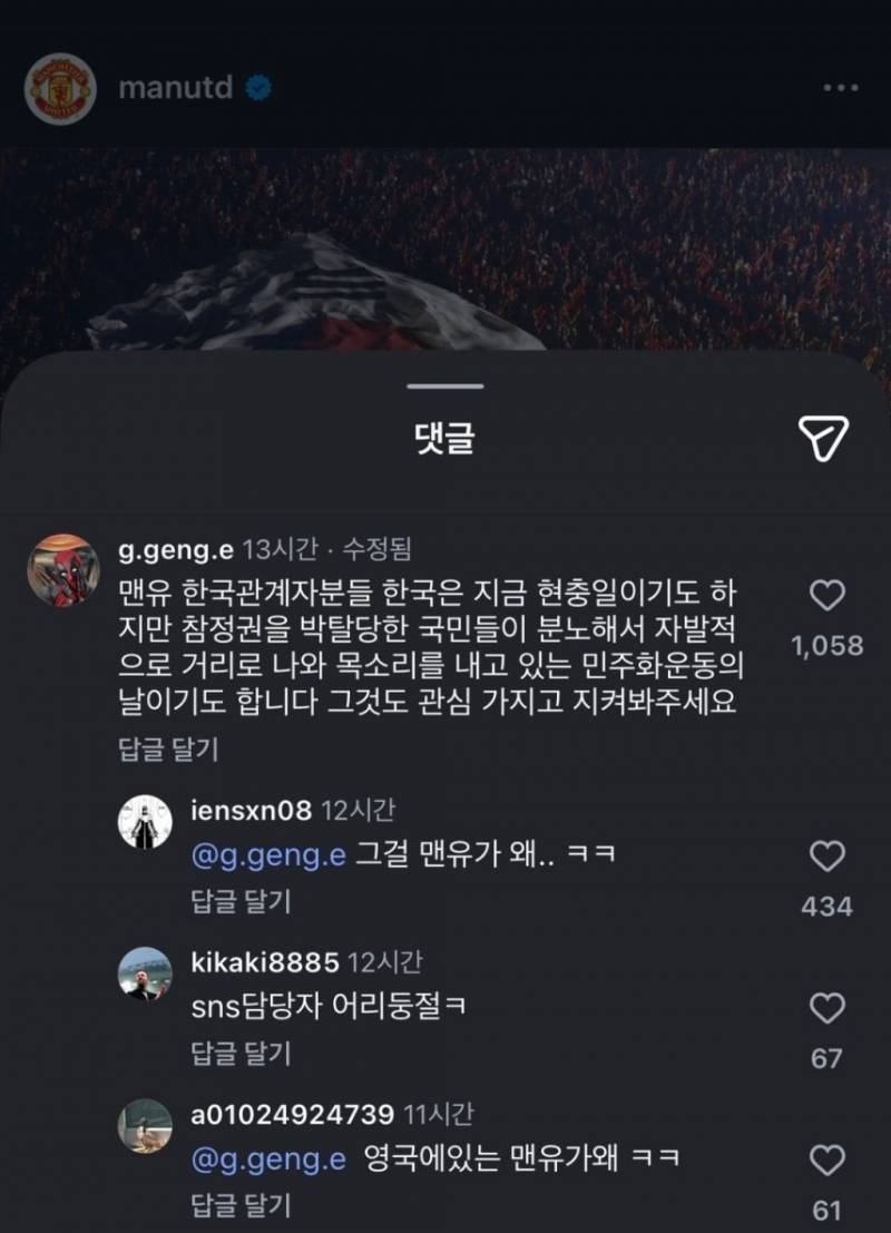 [잡담] 아 극우들 진심 지능이 부족한가 | 인스티즈