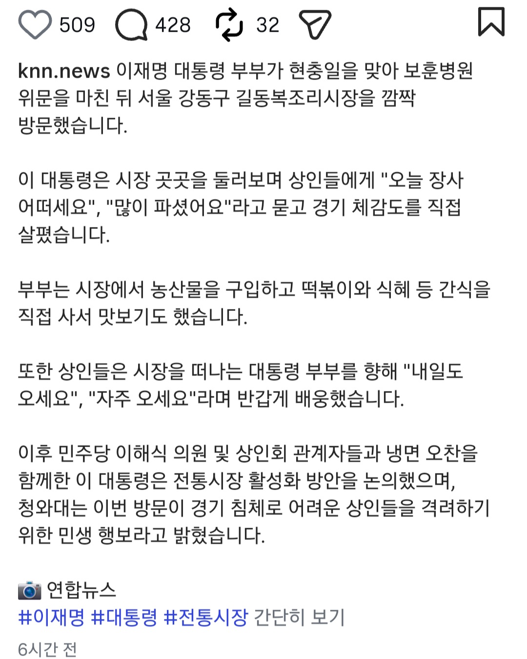 [잡담] 이게 이재명이 욕먹을 일이야???? | 인스티즈