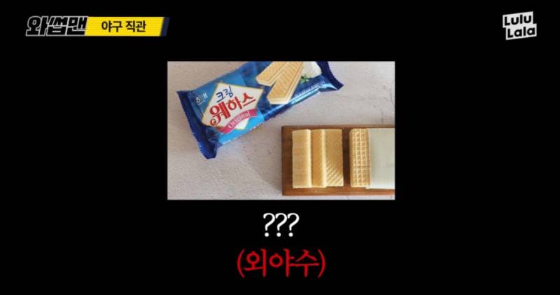 [잡담] ?? | 인스티즈