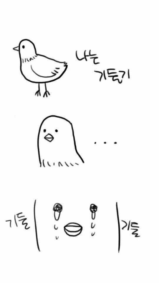 [잡담] 멋진신세계) 작가님 저만 여기 두고 가시면 어떡해요,... | 인스티즈