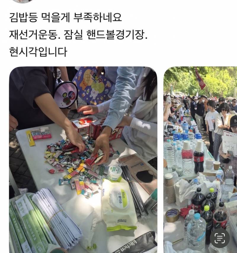 현재 스레드에서도 여론 묘해지는 잠실 배급..JPG | 인스티즈