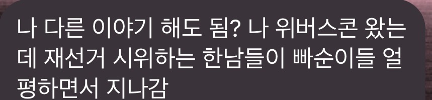 [마플] 위버스콘 간 내 친구가 겪은 거 볼래? | 인스티즈