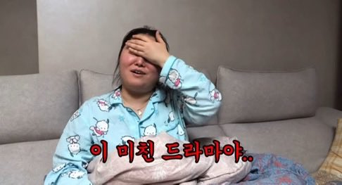 [잡담] 멋진신세계) 멋진신세계 10화 한장 요약.jpg | 인스티즈