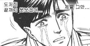 [잡담] (댓글모음) 오세훈: 아 제발 그만해 제발 | 인스티즈
