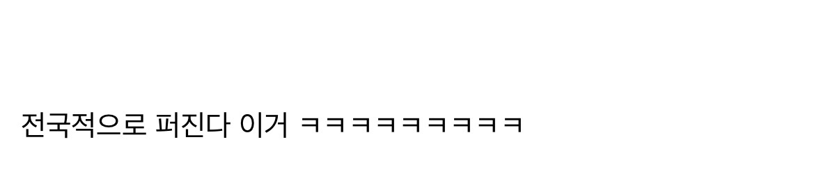 [잡담] 아 진짜 웃겨서 돌아버림 ㅋㅋㅋㅋㅋㅋㅋㅋㅋㅋㅋㅋㅋㅋㅋㅋ | 인스티즈