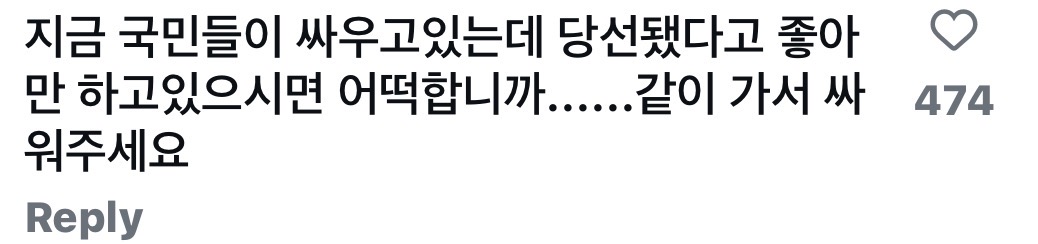 [잡담] (댓글모음) 오세훈: 아 제발 그만해 제발 | 인스티즈