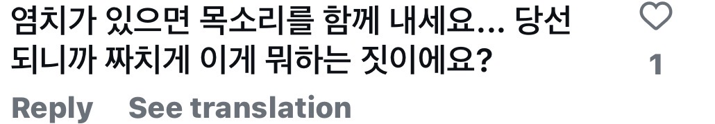 [잡담] (댓글모음) 오세훈: 아 제발 그만해 제발 | 인스티즈