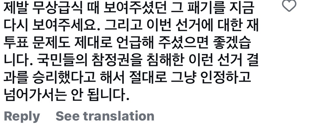 [잡담] (댓글모음) 오세훈: 아 제발 그만해 제발 | 인스티즈