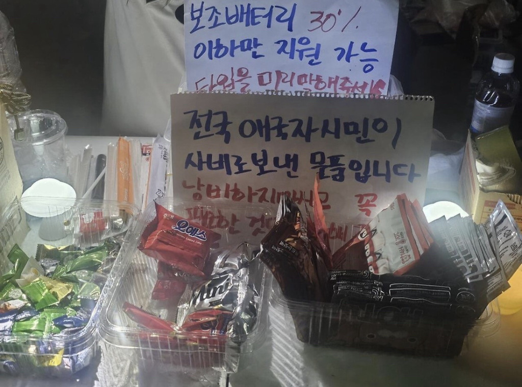 [잡담] 엥 시위대 선결제 받았잖음 | 인스티즈