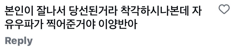 [잡담] (댓글모음) 오세훈: 아 제발 그만해 제발 | 인스티즈