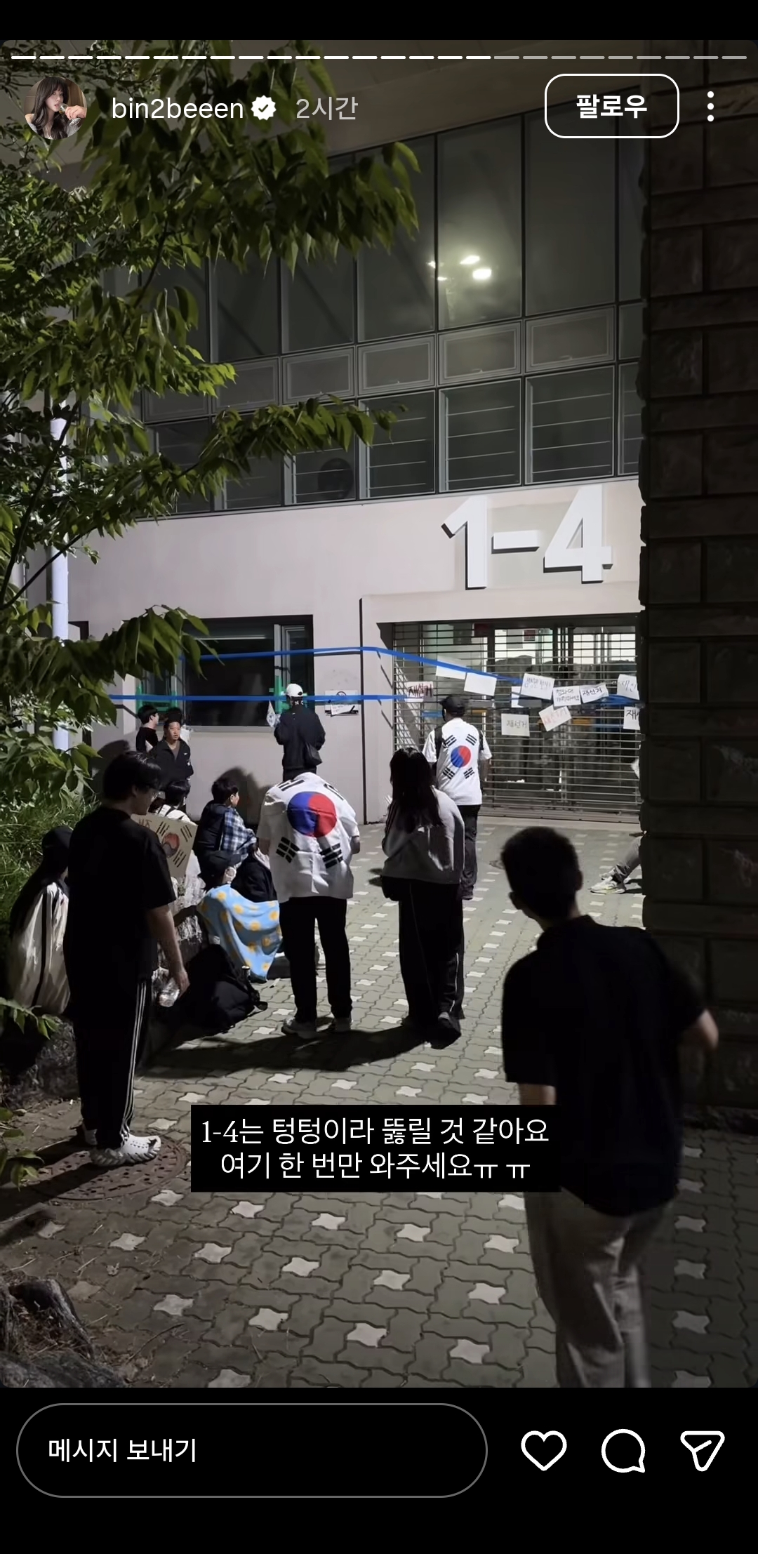[잡담] 핸드볼 게이트 상황 보셈 | 인스티즈