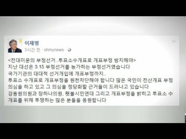 [잡담] 왜 좌파들은 이재명 대통령을 욕해?? | 인스티즈