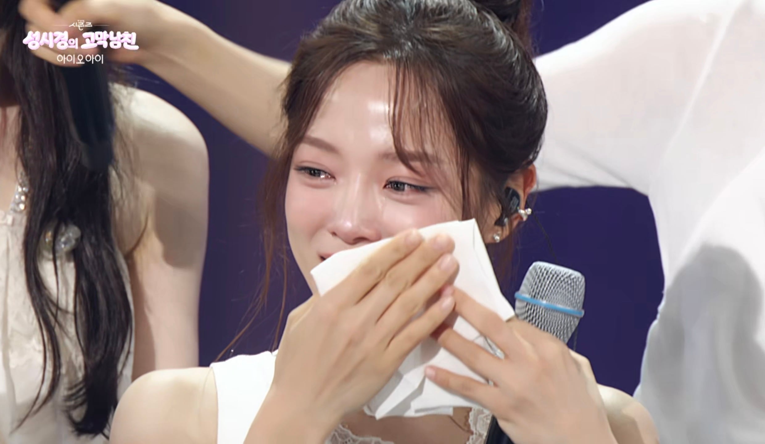 [잡담] 고막남친 아이오아이 10년전 영상편지 보면서 김세정 진짜 너무 운다 ㅠ | 인스티즈