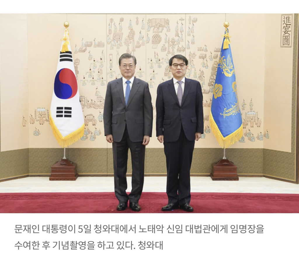 [잡담] 선관위원장 노태악 문재인이 임명한거임 | 인스티즈