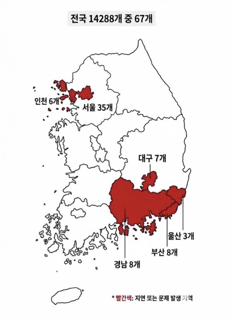 [잡담] 투표용지 부족했던 지역이랰ㅋㅋㅋㅋㅋㅋㅋㅋ | 인스티즈