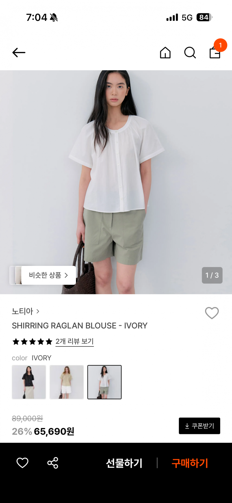 [잡담] 출근룩 블라우스 6마넌인덴 둘중 골라죠 11 22 | 인스티즈