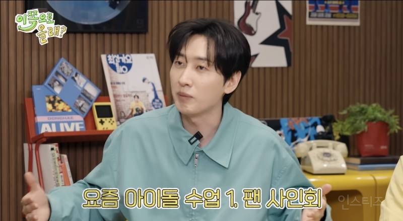 팬싸 교육까지 받고 데뷔했다는 신인 남자 아이돌 그룹.jpg | 인스티즈