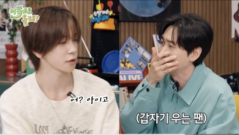 팬싸 교육까지 받고 데뷔했다는 신인 남자 아이돌 그룹.jpg | 인스티즈