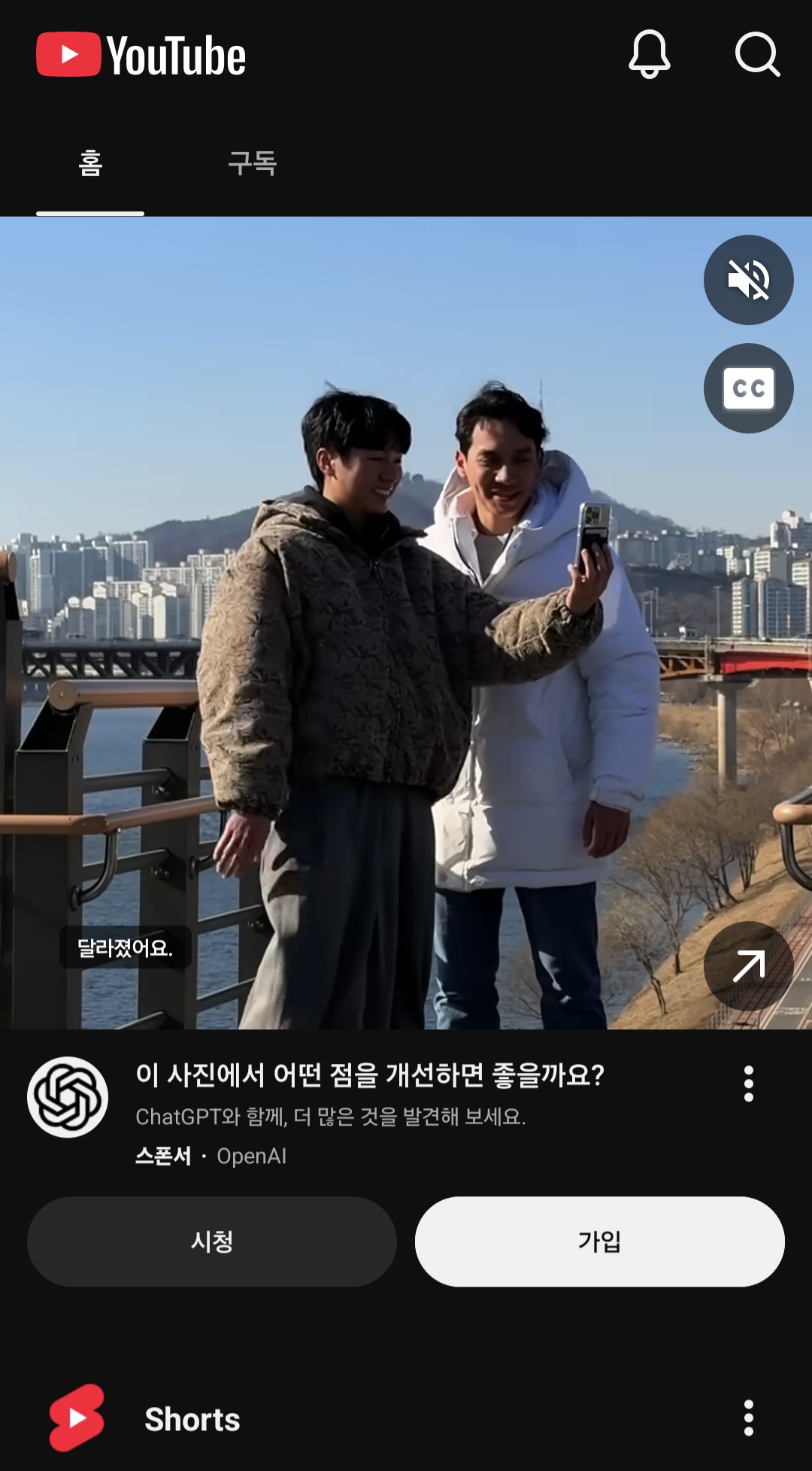 [잡담] 유튜브 구독 위치 언제 업데이트됨? | 인스티즈
