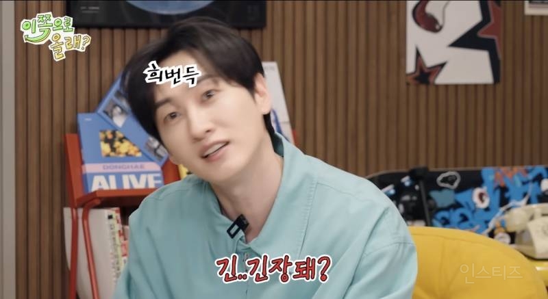 팬싸 교육까지 받고 데뷔했다는 신인 남자 아이돌 그룹.jpg | 인스티즈
