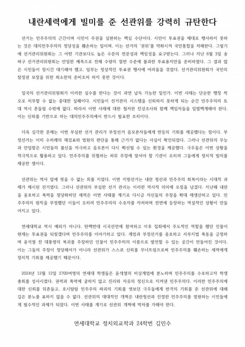 [잡담] 진짜 구구절절 맞는 말만 한다 | 인스티즈