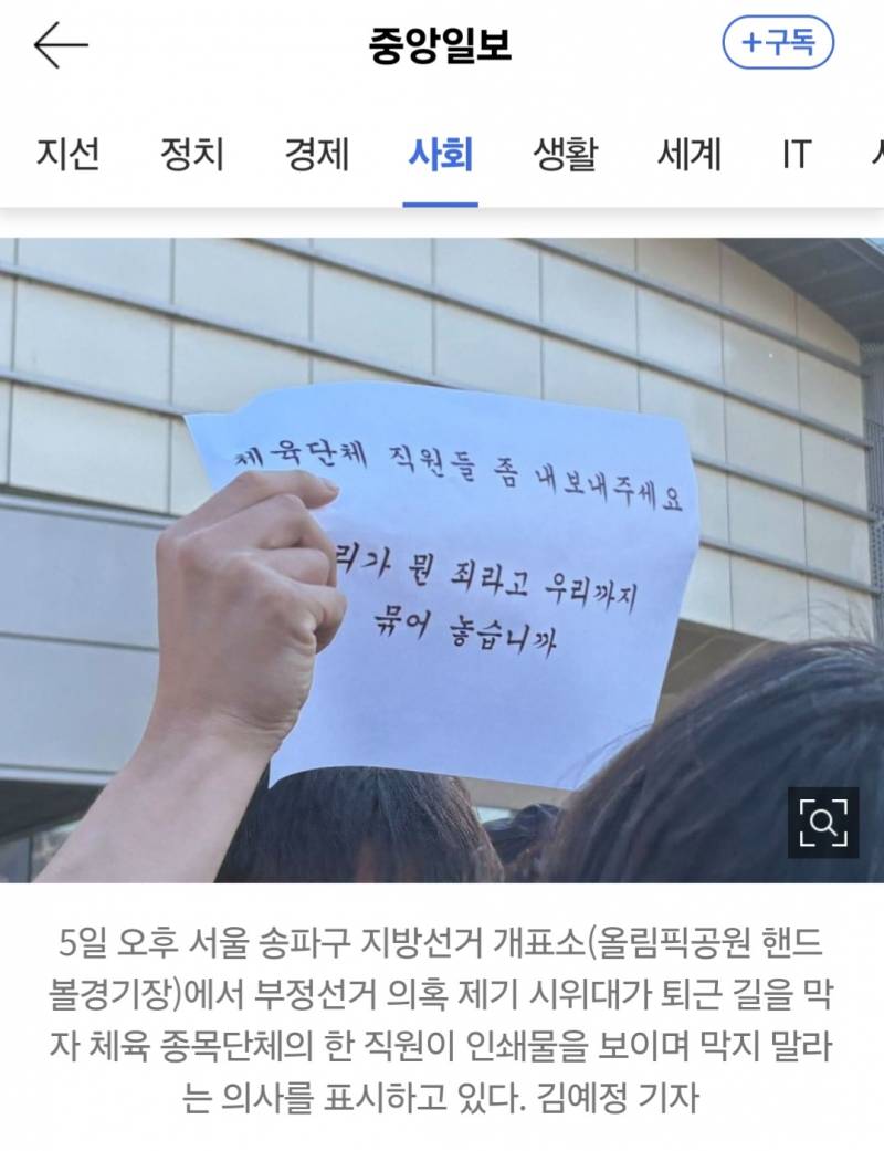 [잡담] 일반 시민들 진짜 개불쌍해 | 인스티즈