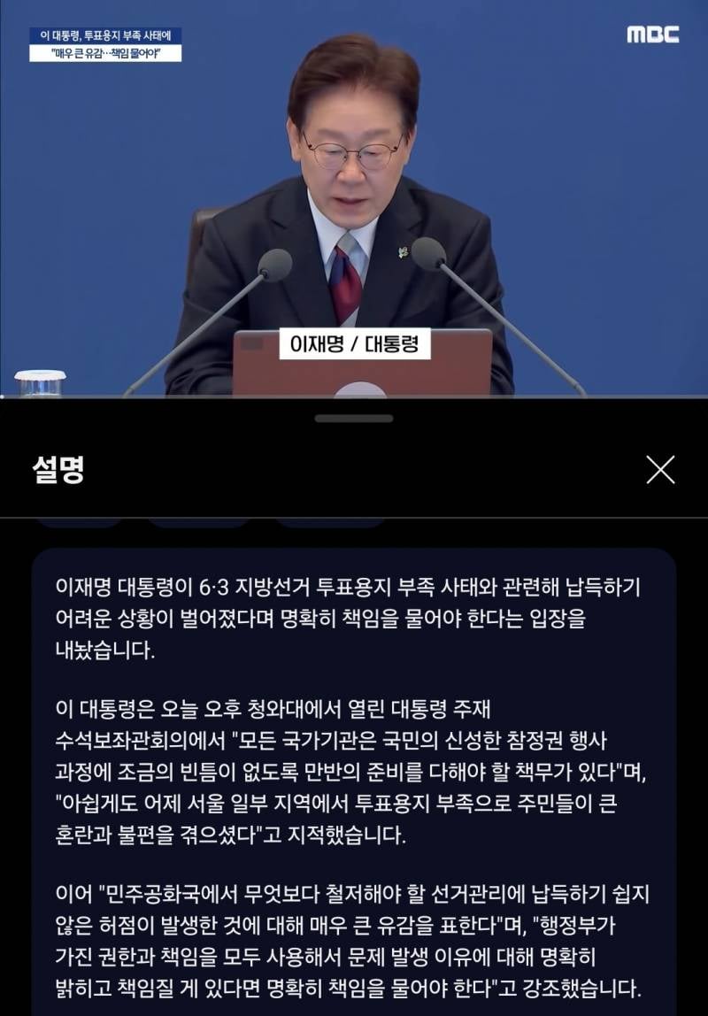 [잡담] 이재명 별로 안 좋아하는데 이 정도가 맞다 생각함 | 인스티즈