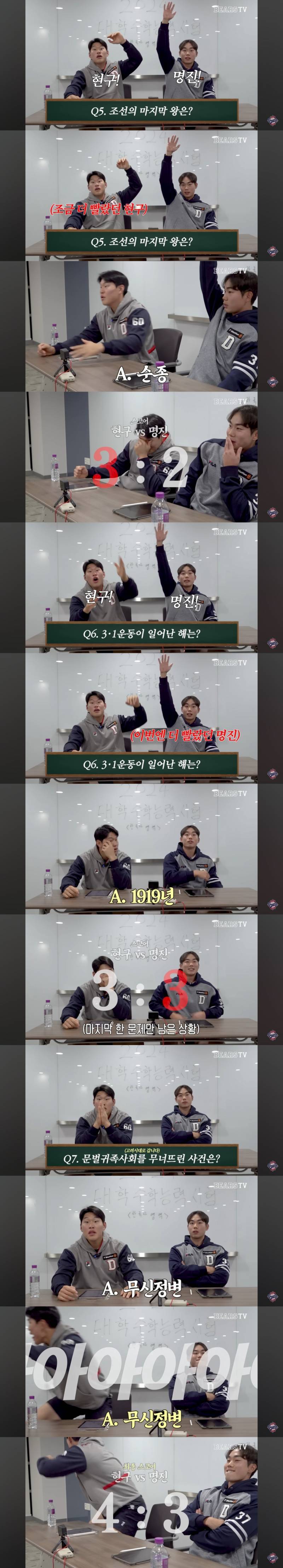 [잡담] 얘네 야선들 무식하다는 편견을 깨줌 | 인스티즈