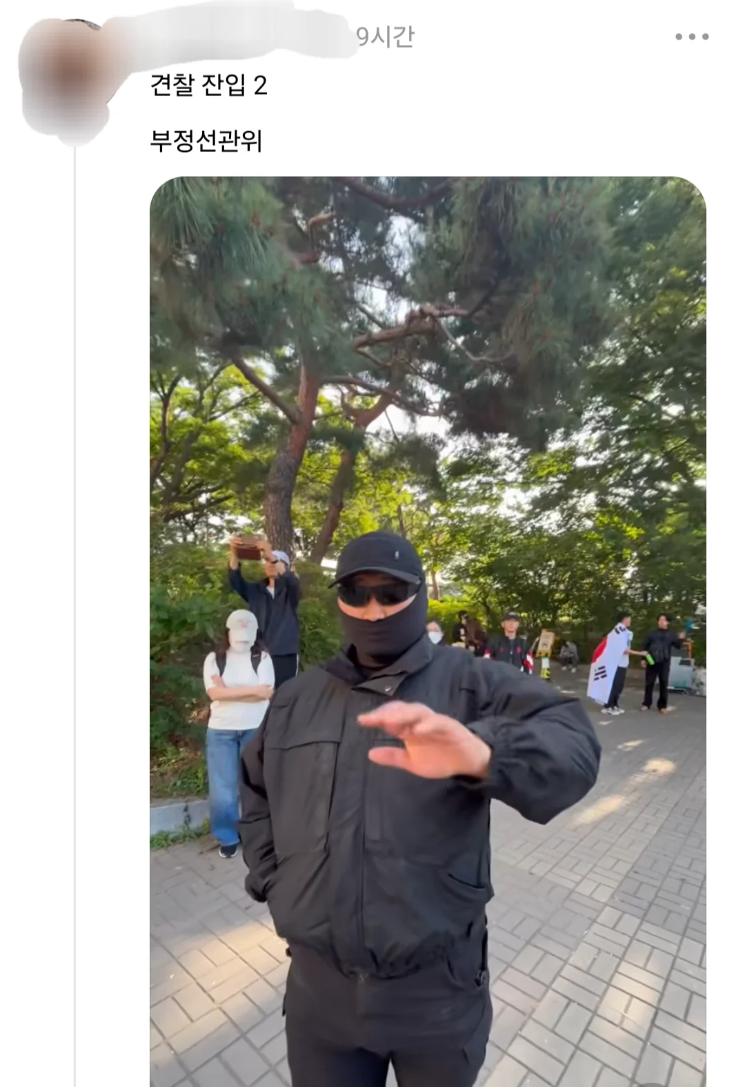 [마플] 아 아무튼 참정권을 위한 평화시위라고 | 인스티즈