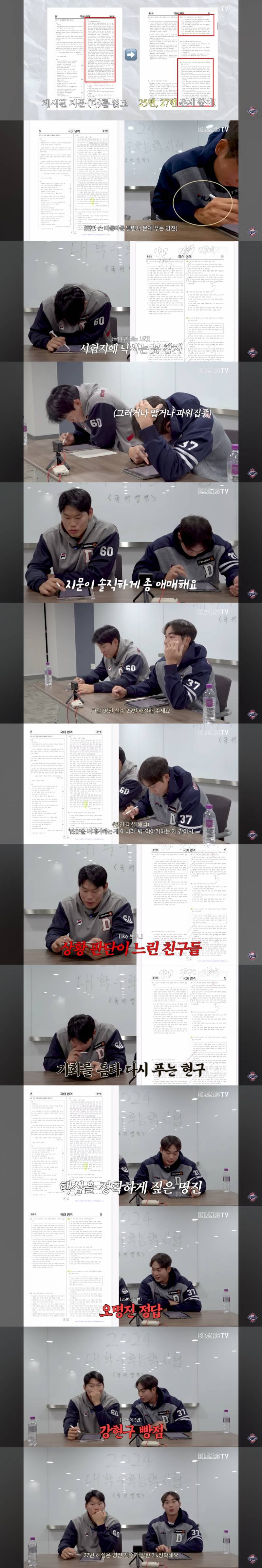 [잡담] 얘네 야선들 무식하다는 편견을 깨줌 | 인스티즈