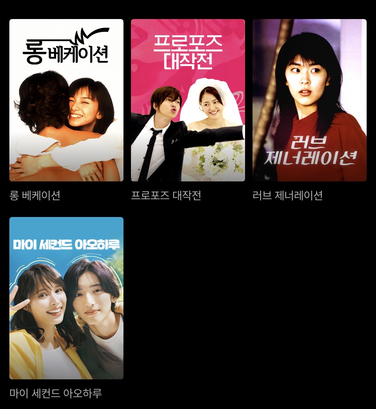 [잡담] 일드 여기 중에 머먼저 볼까? | 인스티즈