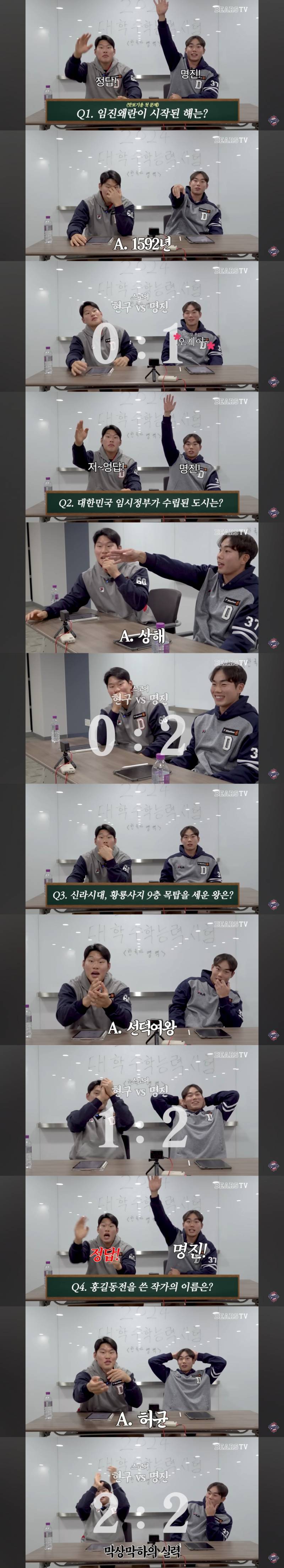 [잡담] 얘네 야선들 무식하다는 편견을 깨줌 | 인스티즈