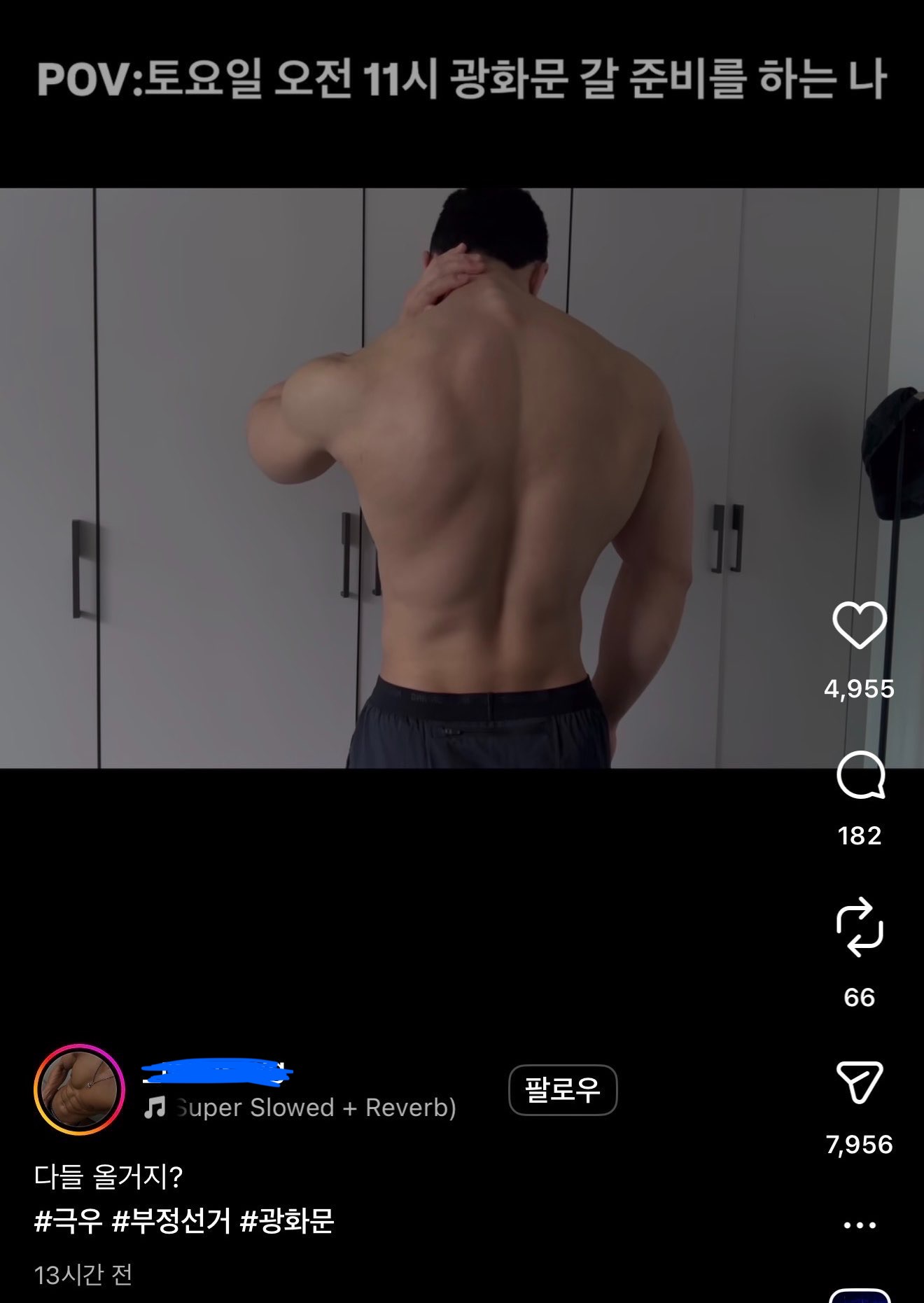 [잡담] 왜 이럴까 진짜 옷 좀 입어라 | 인스티즈