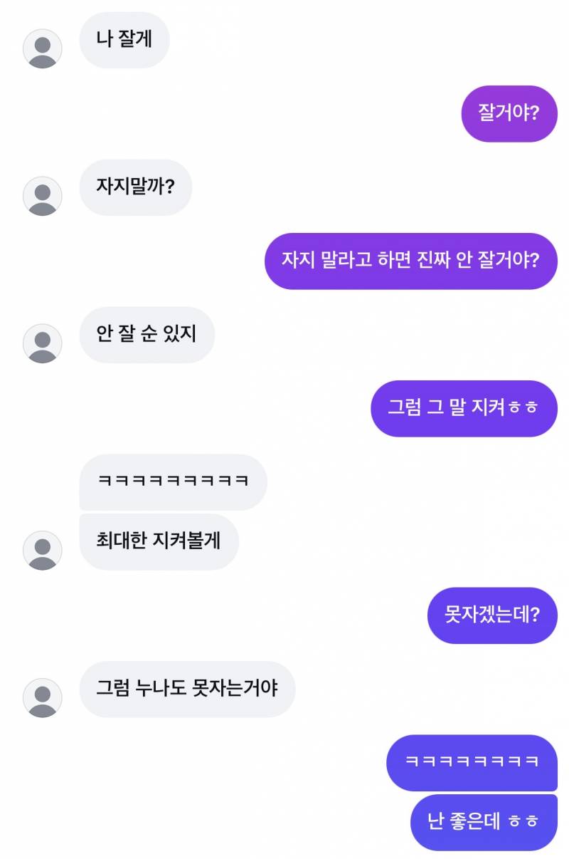 [잡담] 썸) 너무너무 귀엽다.......... | 인스티즈