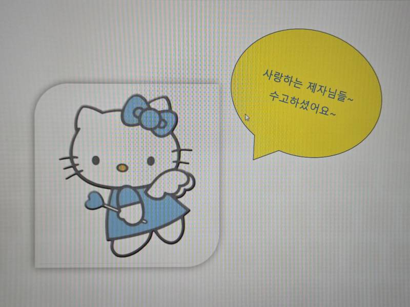 [잡담] 우리 교수님 넘 귀여우심 | 인스티즈