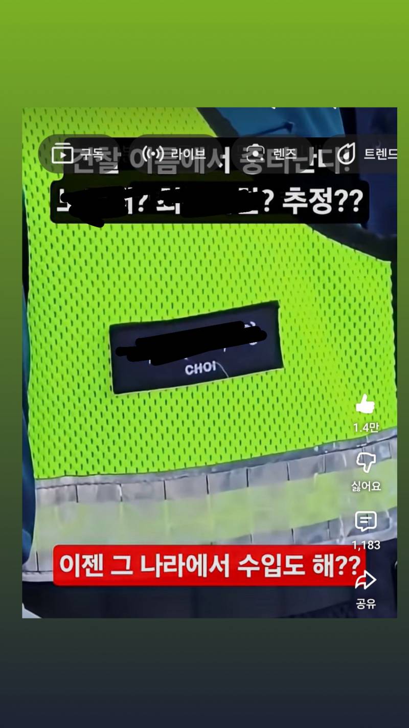 [잡담] 난 이런거 올리고 옹호하는 애들 보면 정신병있나 싶음.. | 인스티즈