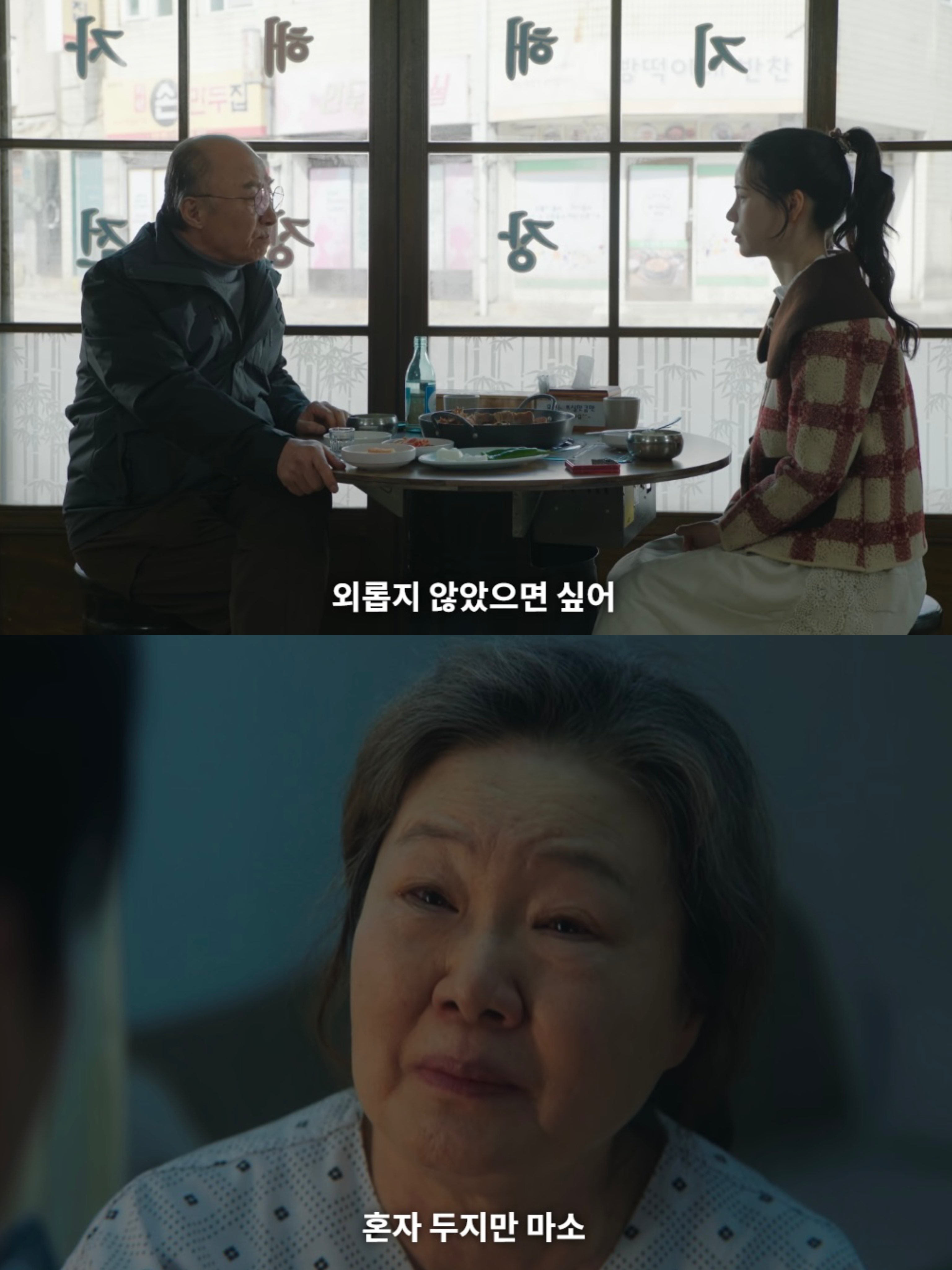 [잡담] 멋진신세계) 정신병 오는 짤 올린다 | 인스티즈