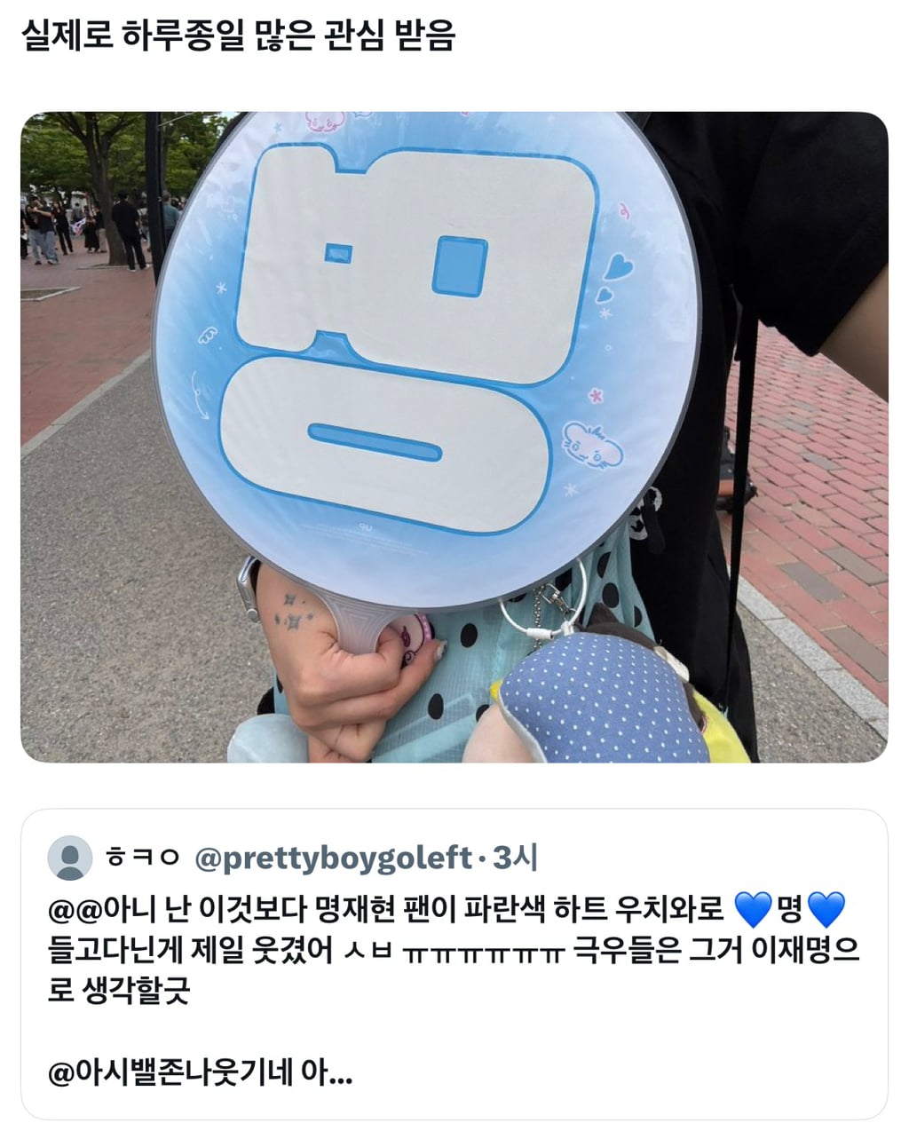 [잡담] 아 이거 개웃기다 ㅋㅋㅋㅋㅋㅋㅋㅋ | 인스티즈
