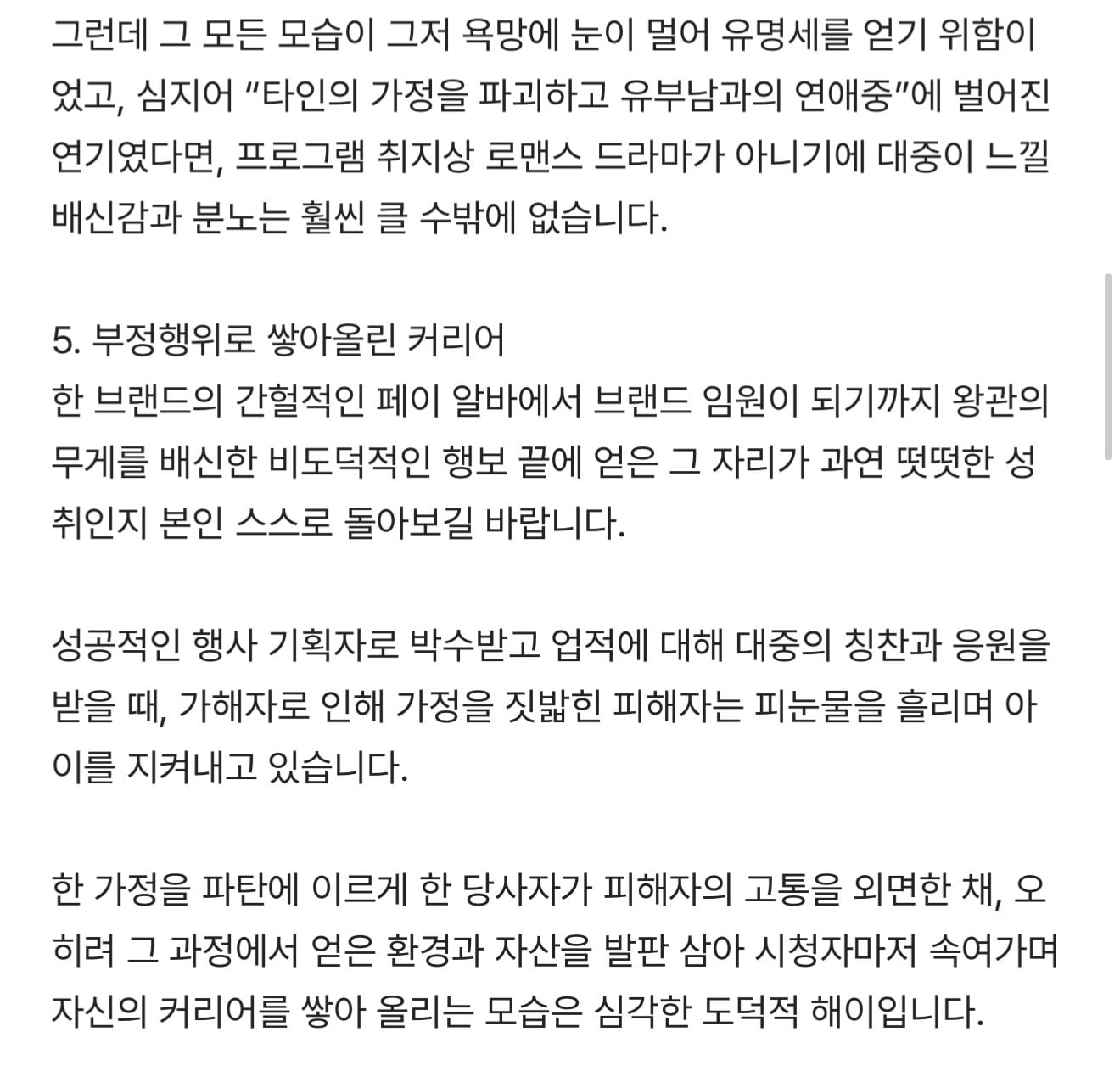 [잡담] 핱시 정규리 이거 진짜 실화냐 | 인스티즈