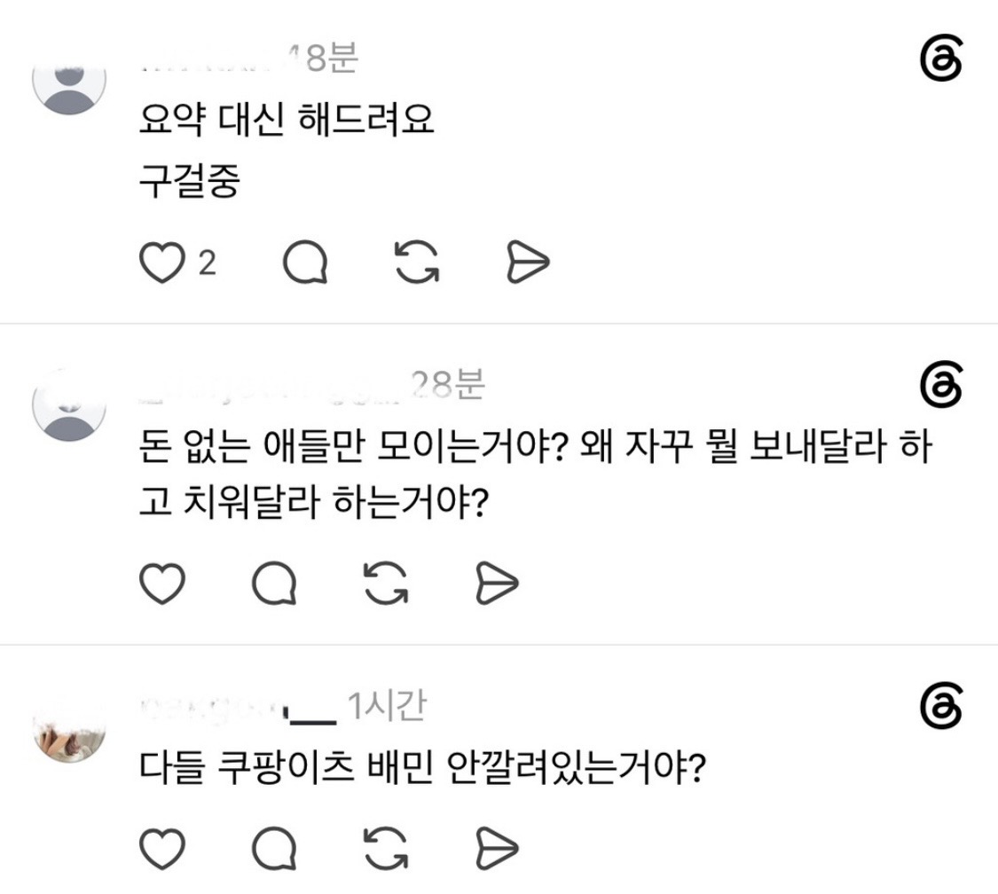 [잡담] 먹는걸로 내부분열중ㅋㅋㅋㅋㅋㅋ | 인스티즈