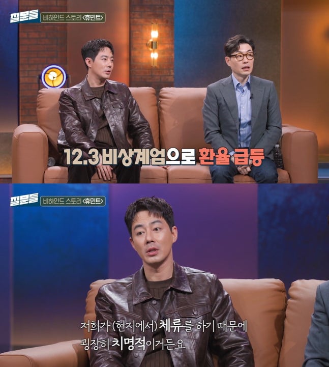 [마플] 조인성한테 발작하는 이유 진짜 도태찐따 끝판왕이네 | 인스티즈