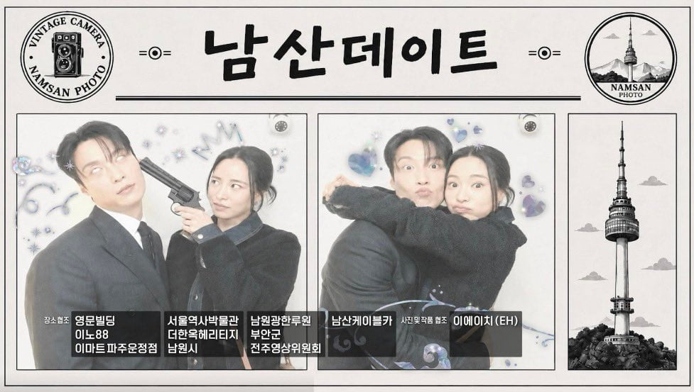 [잡담] 멋진신세계) 아니 근데 진짜 누구세요 | 인스티즈