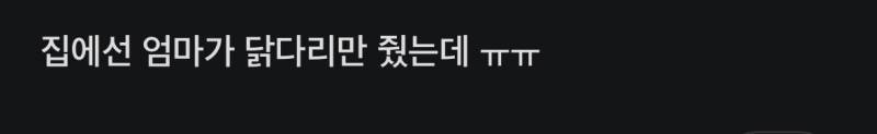 [잡담] 진짜 이거야말로 유머임 | 인스티즈